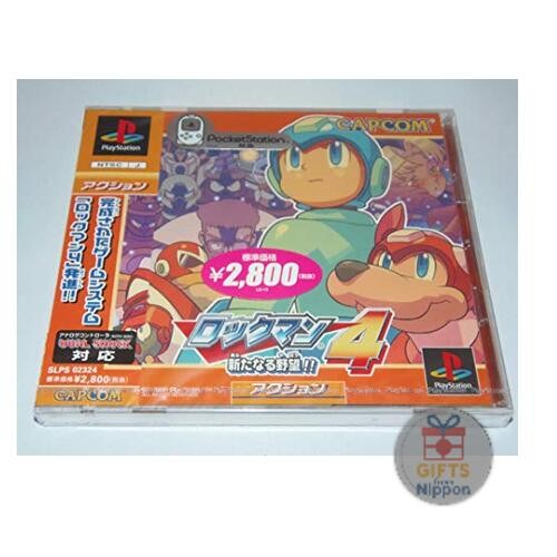 Capcom rockman new ambition - rockman,