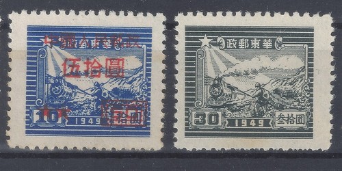 Cina 1949 circa