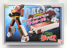 BAN91609: Bandai Fighting