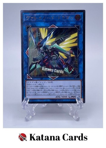 Carte yugioh drago - carte, |