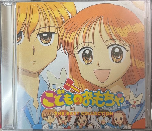 Kodomo omocha the best - omocha,