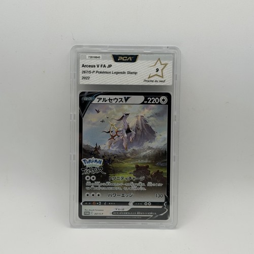 Arceus 267 promo - v,