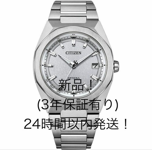 Orologio radio citizen - radio,
