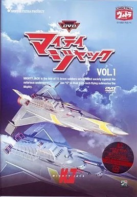 Mighty jack dvd tokusatsu - dvd, 1