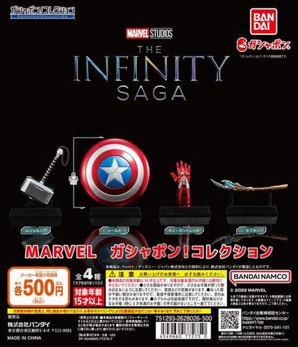 Gashapon bandai marvel studio - bandai,