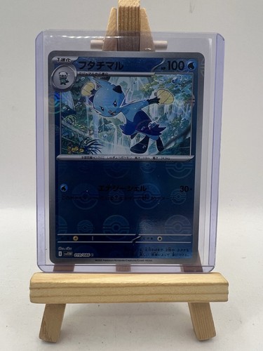 Dewott poke ball reverse - (poke,