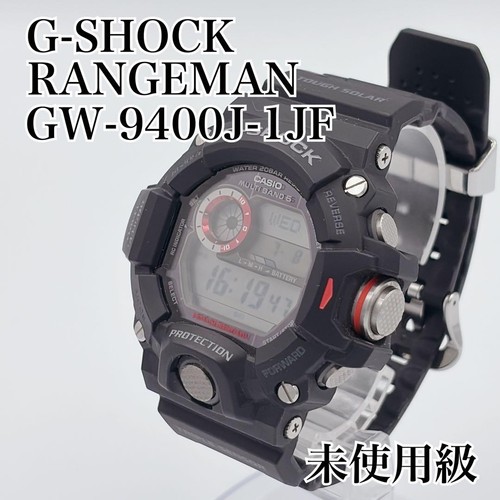 Level shock rangeman - g, gw