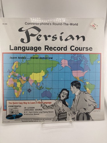 Vintage sealed persian - vintage,