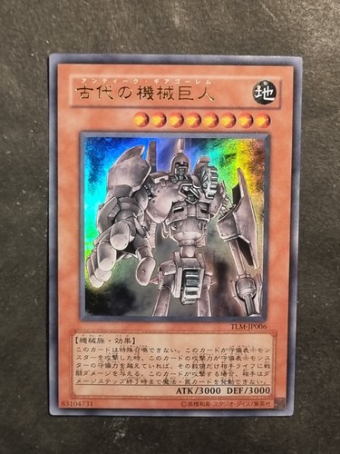 Yugioh golem ingranaggio - yugioh!, golem-ingranaggio