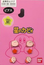 Accessori kirby the stars - of,