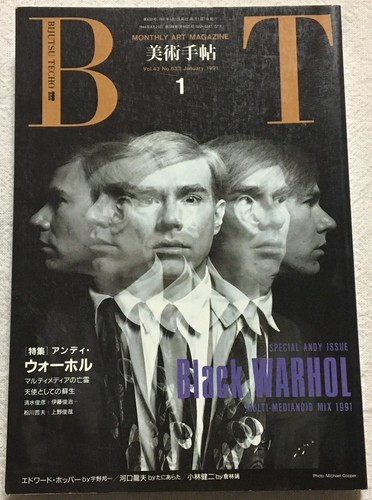 Andy warhol japan magazine - japan,