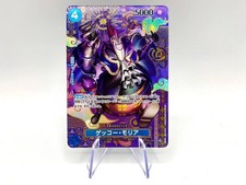 One piece card game Gecko moria ST03 004 C Alt Art Japanese Near Mint Holo