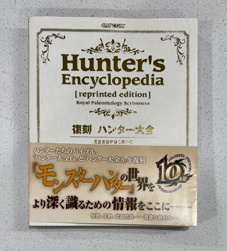 Monster hunter - monster, hunter's