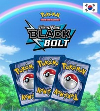 ⚫⚪ Set Carte Pokémon TCG