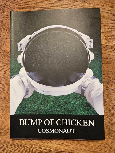 Bump chicken cosmonaut band - bump,