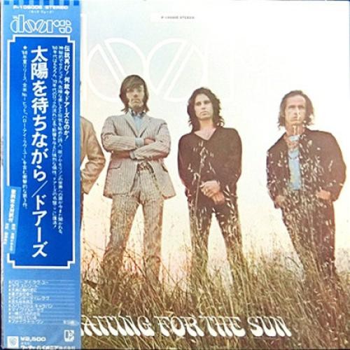 The doors waiting for - the,
