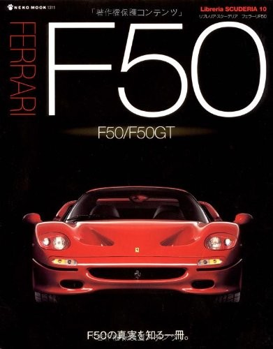 Ferrari f50 libreria scuderia - ferrari, (libreria