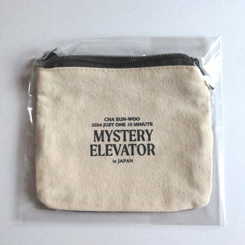 Cha eun woo mystery elevator - cha,