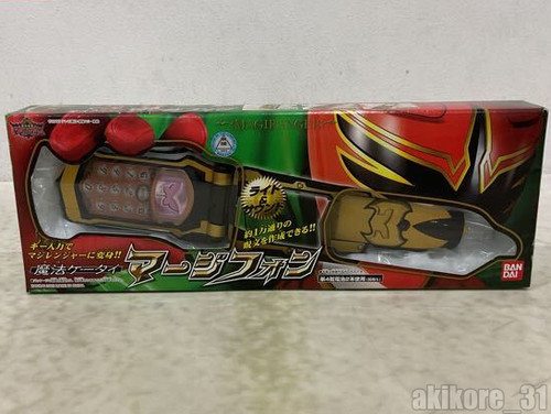 Magiphone morpher power - morpher,