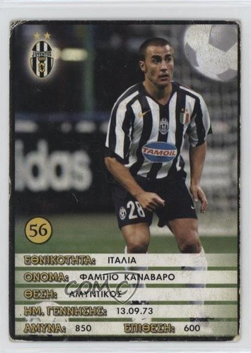 2005 golden shop campioni - golden,