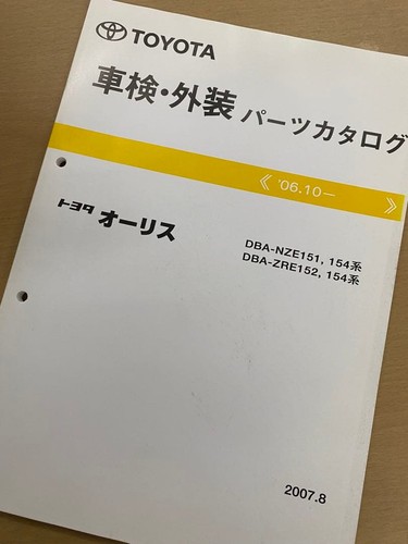 Catalogo ricambi toyota auris - toyota,