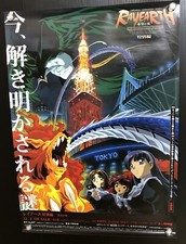 Magic Knight Rayearth: 1998