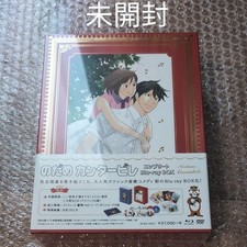 Nodame Cantabile Complete