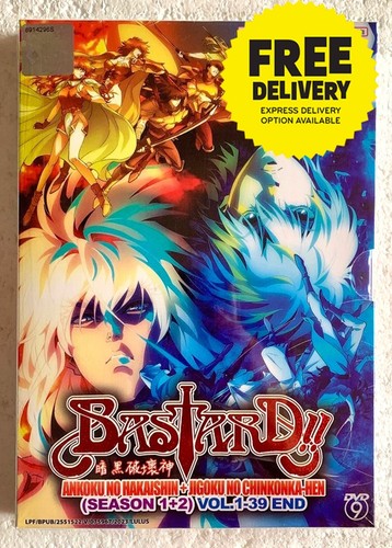 Dvd anime bastard heavy - dvd,
