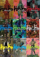Dorohedoro Manga Vol 1-9