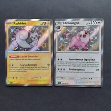 POKEMON LOTTO 2 CARTE BABY SHINY HOLO DESTINO DI PALDEA ITA NEAR MINT 