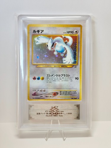 Lugia 249 pokemon holo - #249, neo