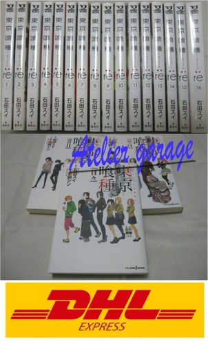 Tokyo ghoul usato - usato:, re