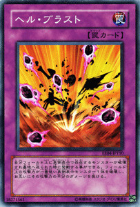 Ocg chthonian blast - yu-gi-oh,