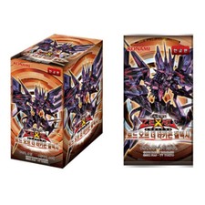 Yu-Gi-Oh YUGIOH Carta Signore