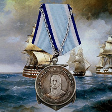 AMIRAL OUCHAKOV - Médaille