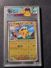 POKEMON - CAPTAIN PIKACHU - 07