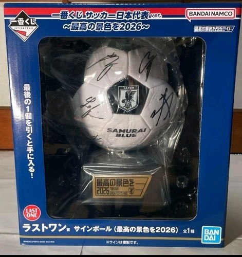 Pallone autografo nazionale - pallone,