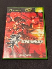 Giapponese Murakumo Renegade