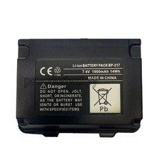 Batteria 217 217li per - bp-217,