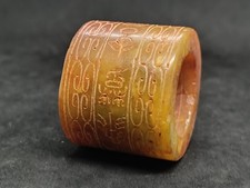 Antico anello di giada nefrita