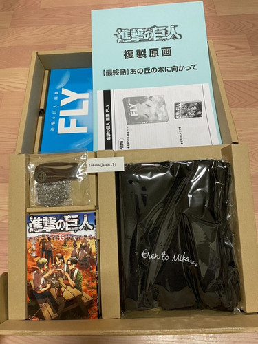 The attack titan artbook - attack,