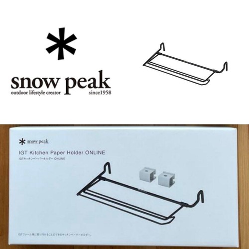 Porta carta cucina snow - da,