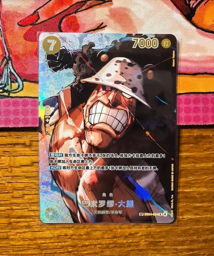 One piece tcg - tcg, 2026