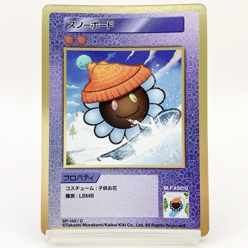 Takashi murakami snowboard - takashi,