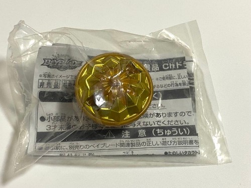 Beyblade burst charge driver - beyblade,
