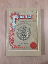 Libro In Lingua Originale