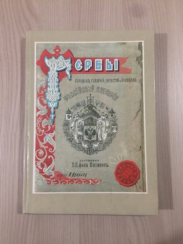 Libro lingua originale - libro, in