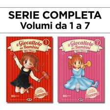 Il Giocattolo dei Bambini