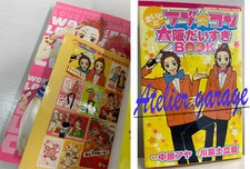 Lovely Complex Con Adesivo