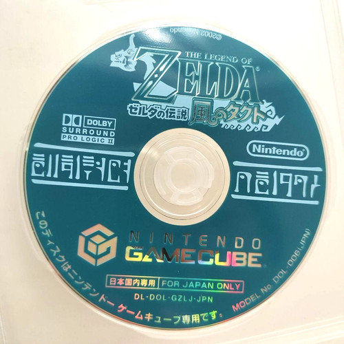 Nintendo game cube the legend - nintendo,